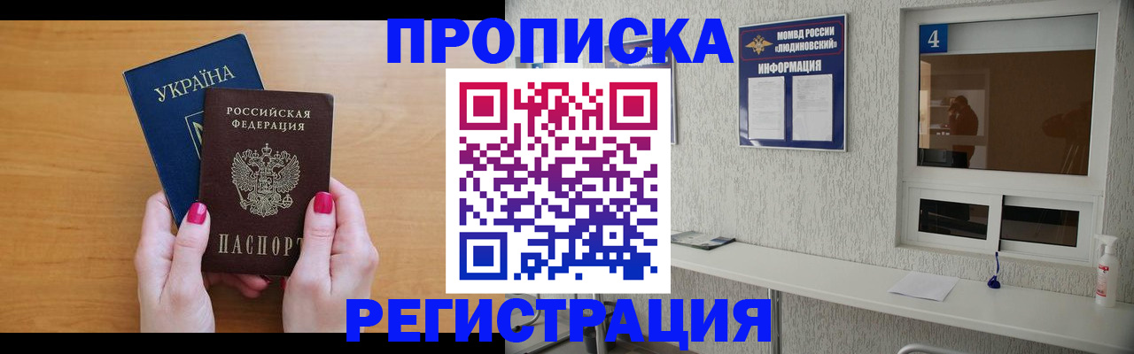регистрация для дет. сада в Никольском