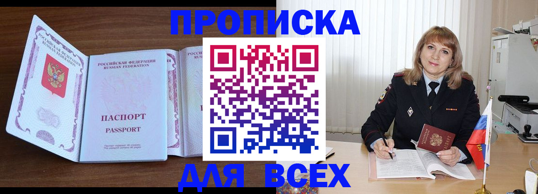 форма 3 в Никольском