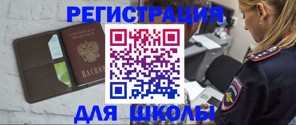 пропишу в квартире в Никольском